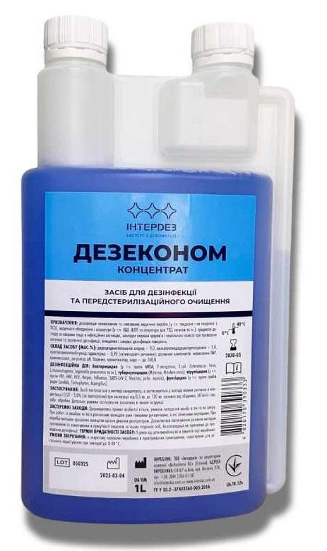 Дезінфекційний засіб ДЕЗЕКОНОМ для дезінфекції, ПСО, дезінфекціі +ПСО, виробів мед. призначення, ендоскопів, поверхонь медобладнання (ШВЛ, НДА, УЗІ) 1000 мл